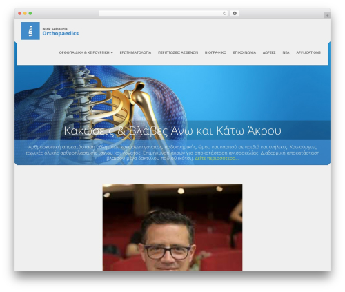 Image Carousel (image-carousel) free WordPress plugin - nsorthopaedics.gr Image Carousel (image-carousel) free WordPress plugin - nsorthopaedics.gr