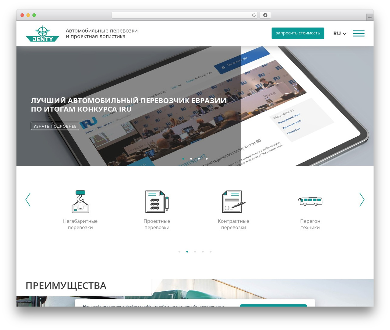 JentyVersion: 1.0*/ theme WordPress - jenty-spedition.ru JentyVersion: 1.0*/ theme WordPress - jenty-spedition.ru
