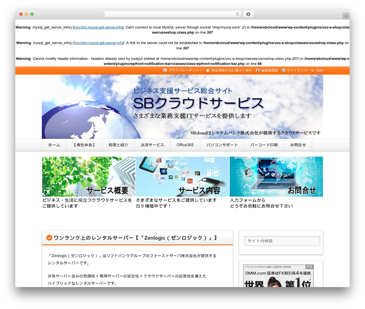 magicblue WordPress theme - sbcloud.jp magicblue WordPress theme - sbcloud.jp
