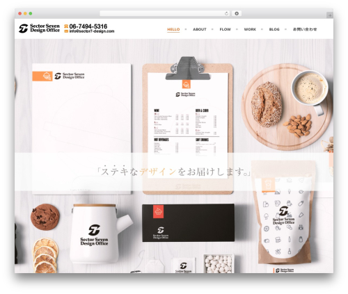 Patti theme WordPress - sector7-design.com
