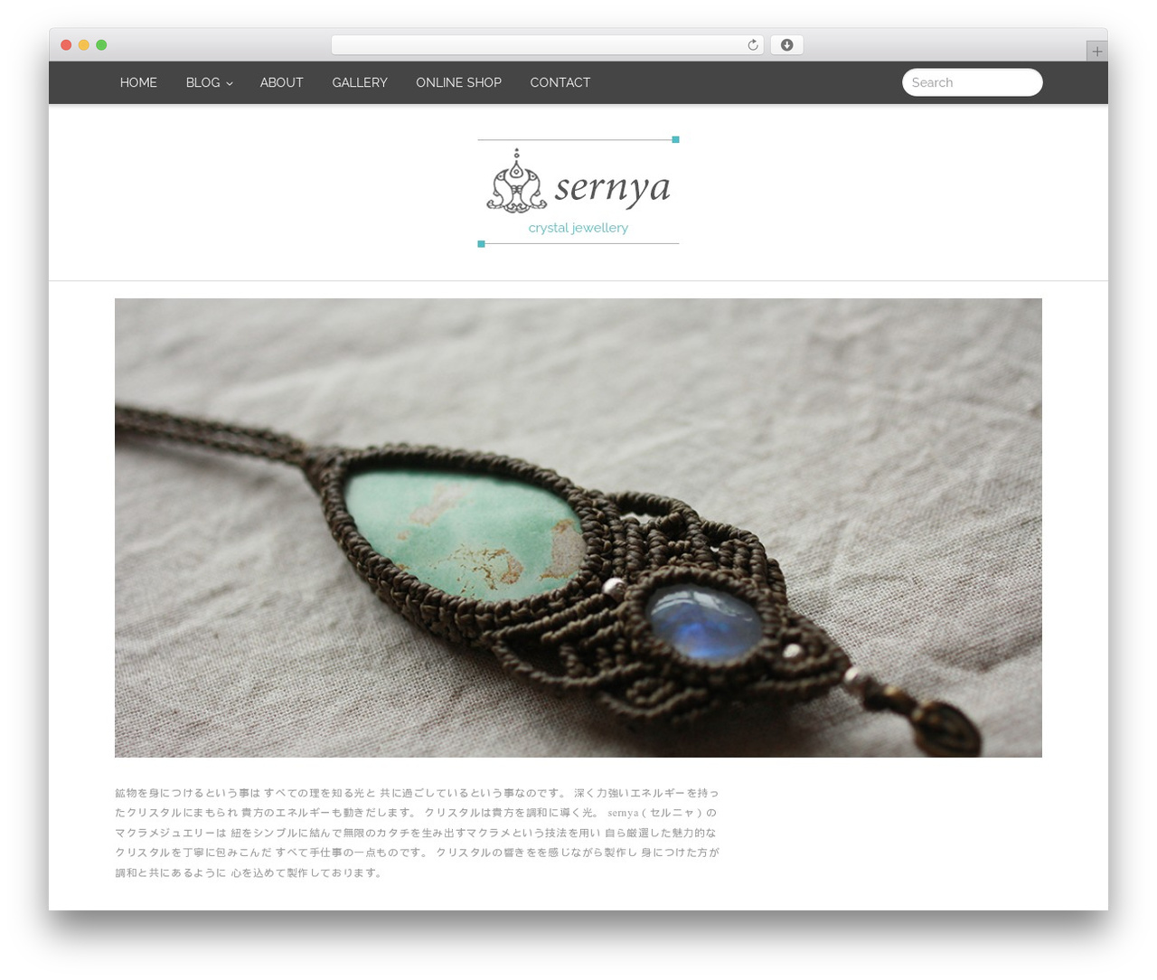 Sernya WordPress theme - sernya.com