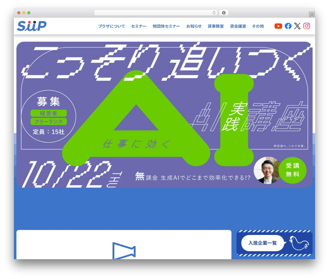 SJSP WordPress theme - sasebo-jsp.jp SJSP WordPress theme - sasebo-jsp.jp