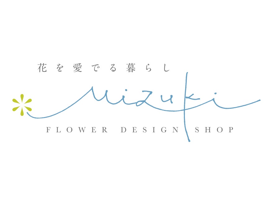 Theme WordPress みずきフラワー by Net City Cabby