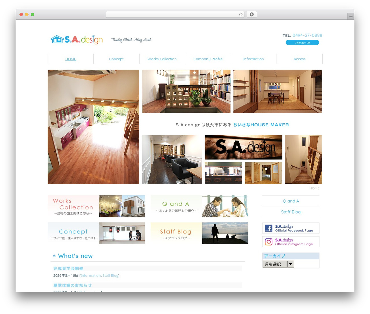 Theme WordPress i-surf 汎用テンプレート - sadesign.co.jp