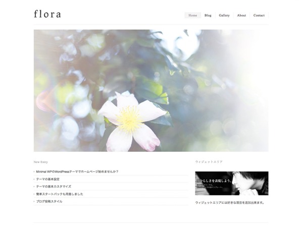 Theme WordPress Sernya