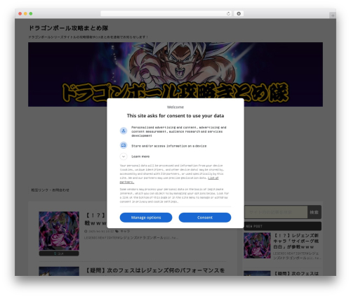 Theme WordPress stinger5 - xn--o9j0bk3mocyap0jsh2eyam2gf4k.net