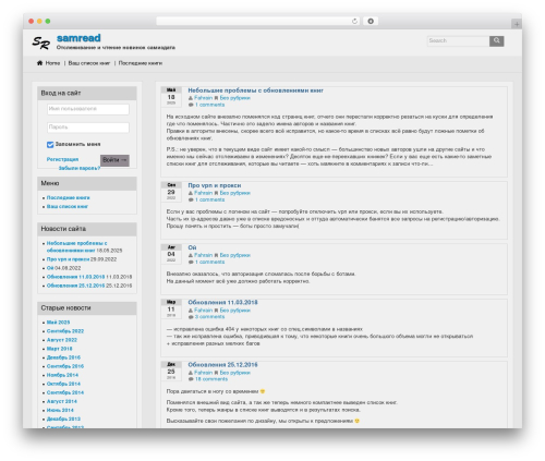 Theme WordPress Wordstrap - samread.ru Theme WordPress Wordstrap - samread.ru