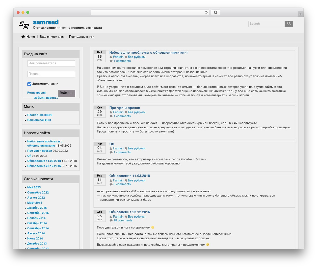 Theme WordPress Wordstrap - samread.ru Theme WordPress Wordstrap - samread.ru