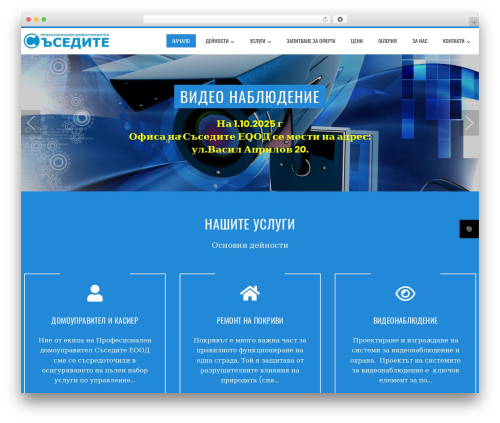 Easy Elementor Addons (easy-elementor-addons) free WordPress plugin - sasedite.com