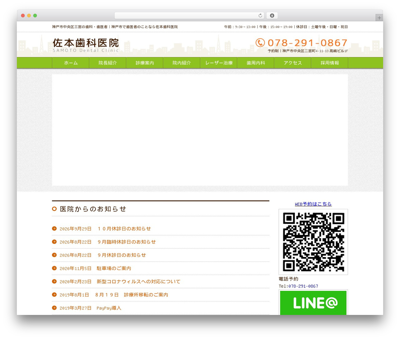 tp-pc WP theme - samoto-dc.com tp-pc WP theme - samoto-dc.com