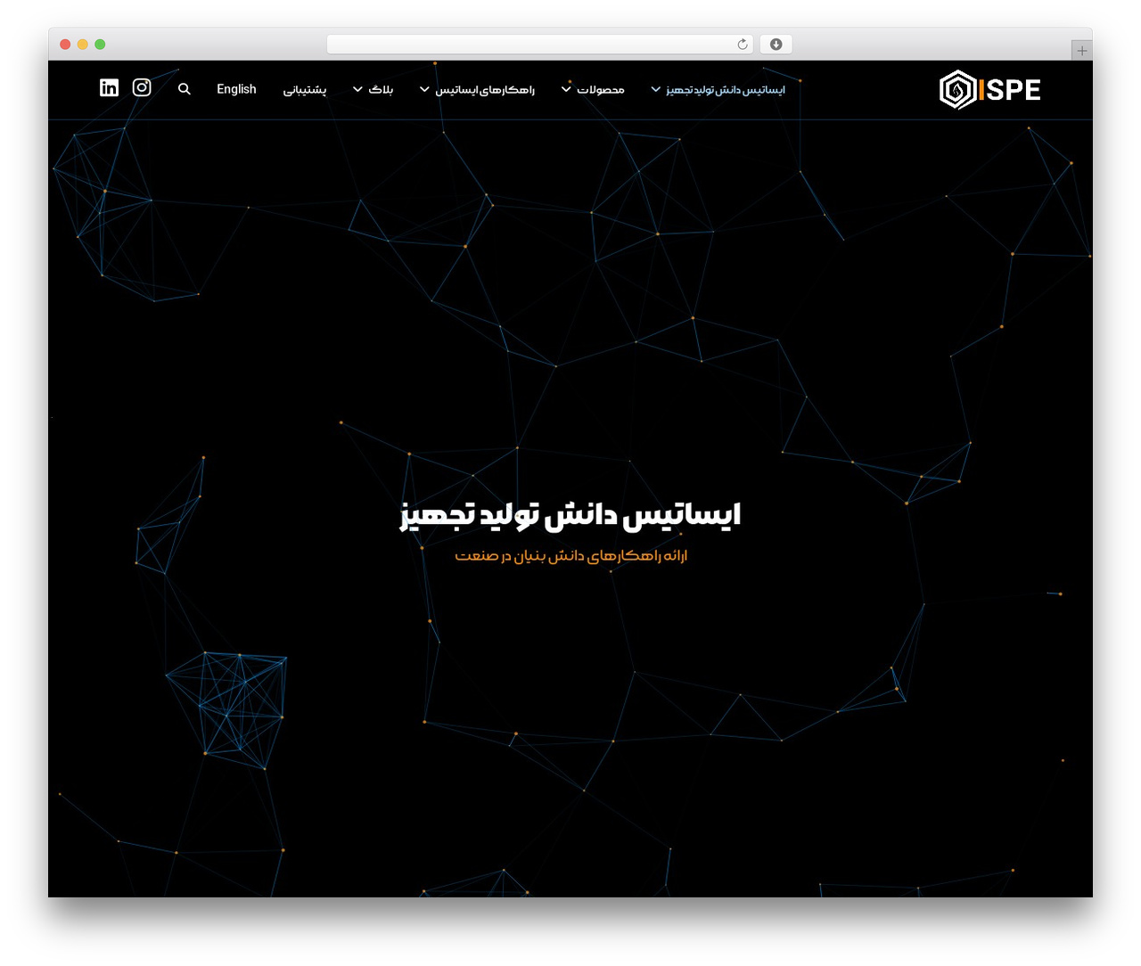 WordPress theme OceanWP Child Theme - isatispe.com