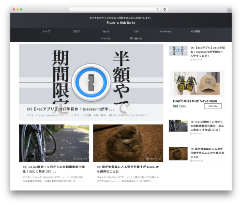 WordPress theme Affinger - ryun-webnote.com