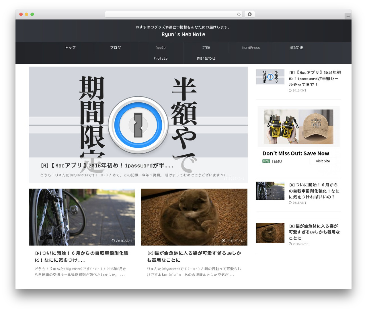WordPress theme AFFINGER JET-Child2 - ryun-webnote.com WordPress theme AFFINGER JET-Child2 - ryun-webnote.com