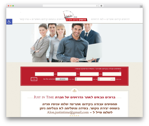 WP font-face (wp-font-face) free WordPress plugin - seo-jobs.co.il WP font-face (wp-font-face) free WordPress plugin - seo-jobs.co.il
