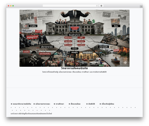 WP theme padma - msjo.net WP theme padma - msjo.net