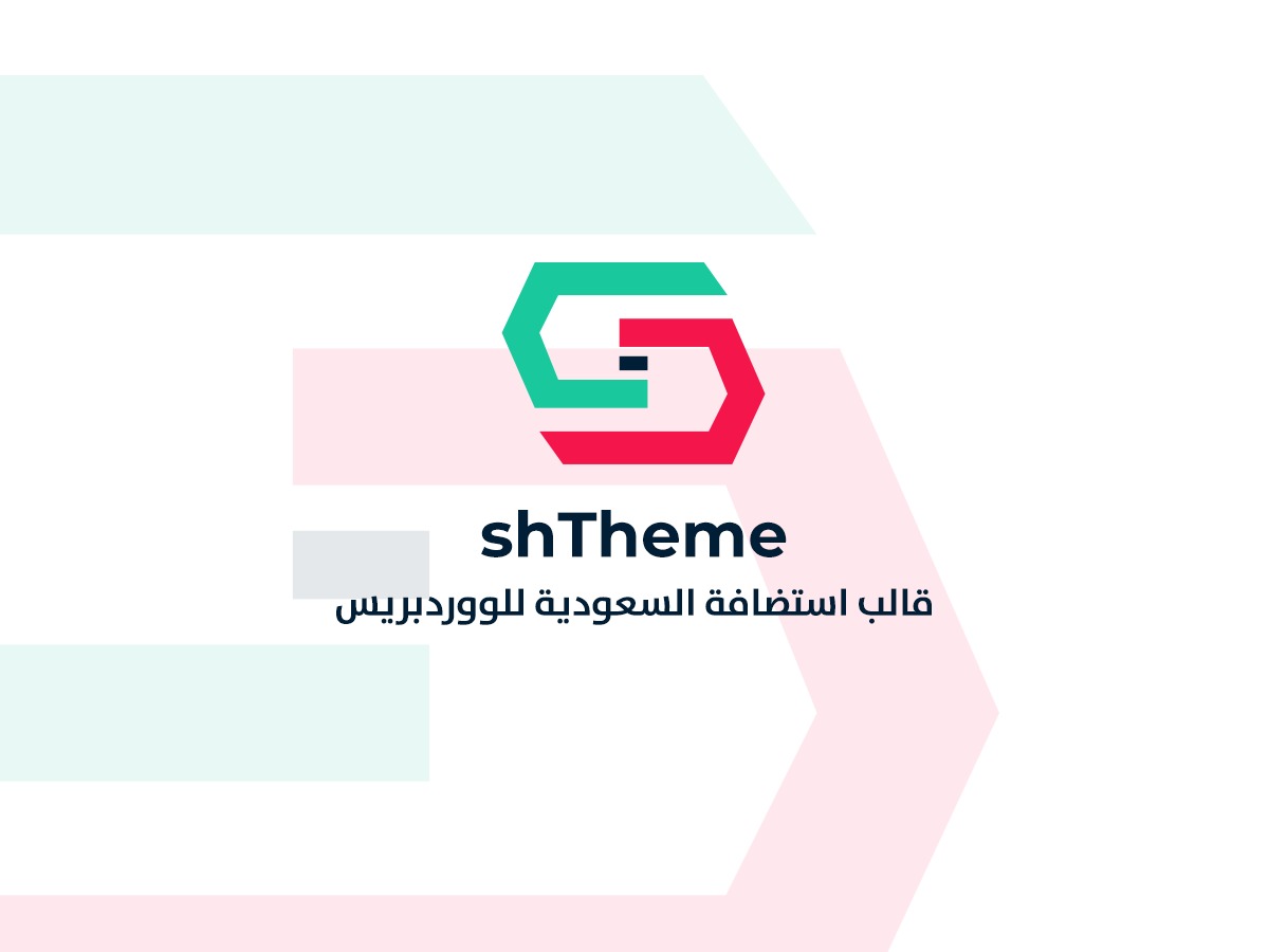 WP theme SHTheme by Omada Marketing llc.