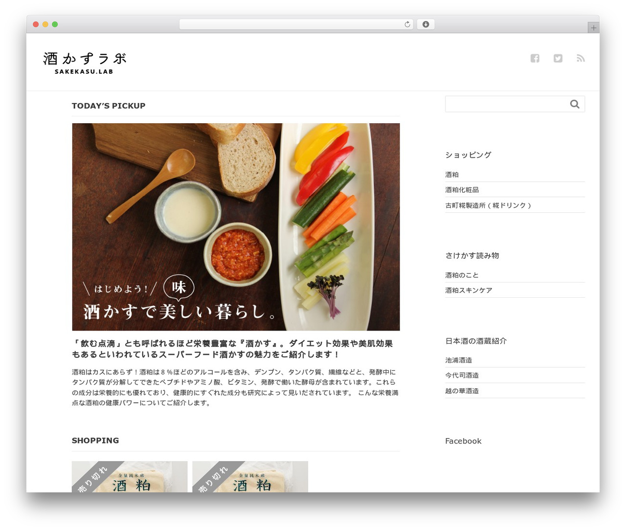 XeoryBase premium WordPress theme - sakekasu.jp XeoryBase premium WordPress theme - sakekasu.jp