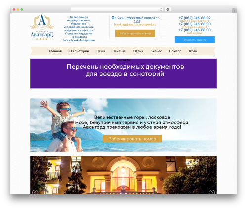 Carousel Horizontal Posts Content Slider (carousel-horizontal-posts-content-slider) free WordPress plugin - sochi-avangard.ru Carousel Horizontal Posts Content Slider (carousel-horizontal-posts-content-slider) free WordPress plugin - sochi-avangard.ru
