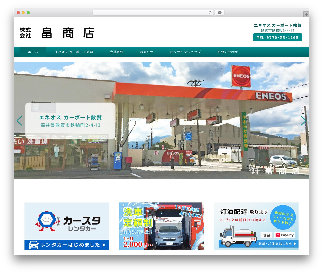 Best WordPress theme Welcart Basic - ss-hatake.com Best WordPress theme Welcart Basic - ss-hatake.com