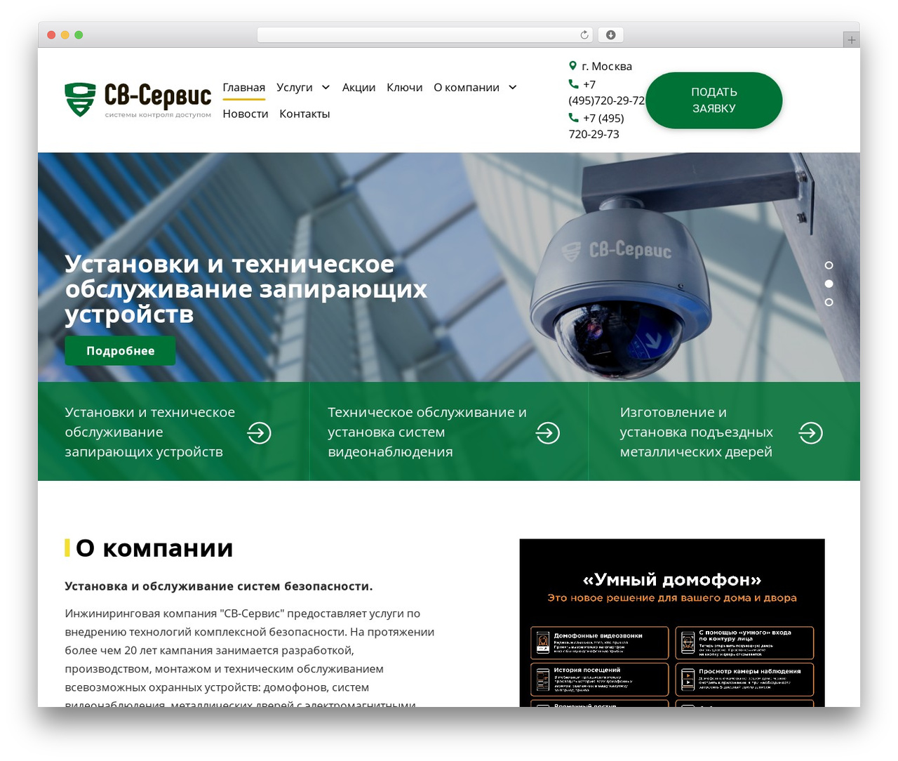 Bootstrap Basic WordPress theme - svserv.su Bootstrap Basic WordPress theme - svserv.su