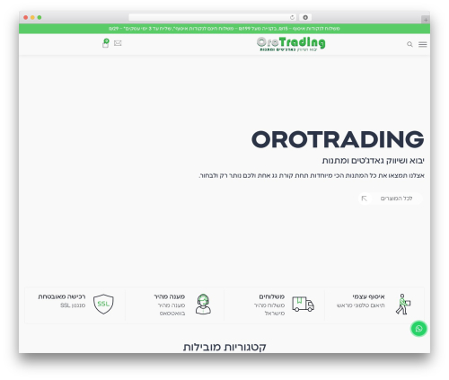 WPC Product Quantity for WooCommerce (wpc-product-quantity) free WordPress plugin - orotrading.co.il