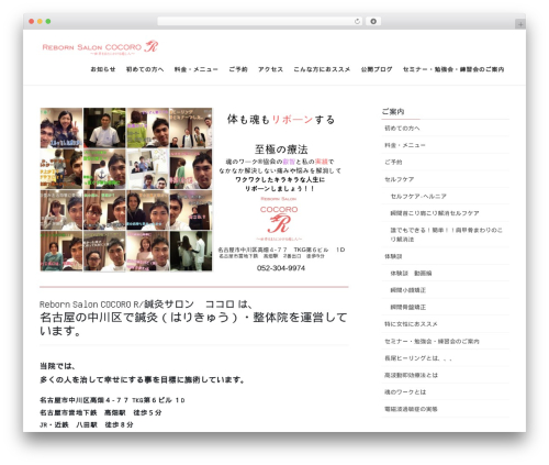 TCD Google Maps (tcd-google-maps) free WordPress plugin - sinkyu-cocoro.com TCD Google Maps (tcd-google-maps) free WordPress plugin - sinkyu-cocoro.com
