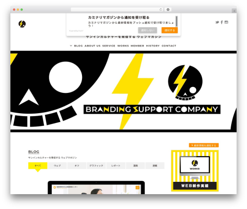 Zilla likes WordPress plugin - kaminarimagazine.com