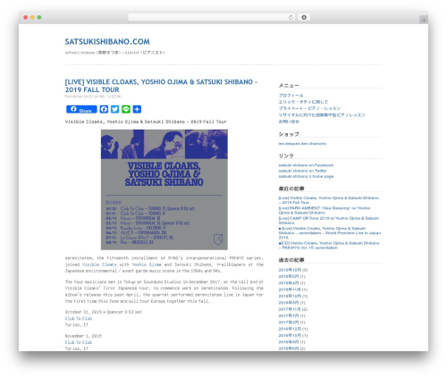 Plainscape theme WordPress - satsukishibano.com