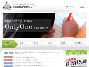 SEEDGROUP WordPress theme