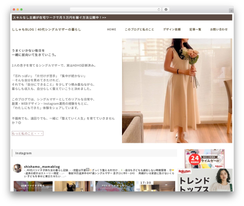 Snow monkey member post WordPress plugin - shinmama-web.com