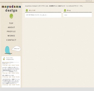 stamp-theme02 WordPress website theme stamp-theme02 WordPress website theme