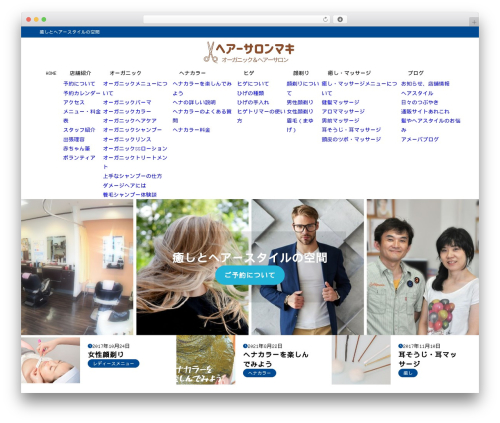 SYN Ownd WordPress theme - hs-maki.net