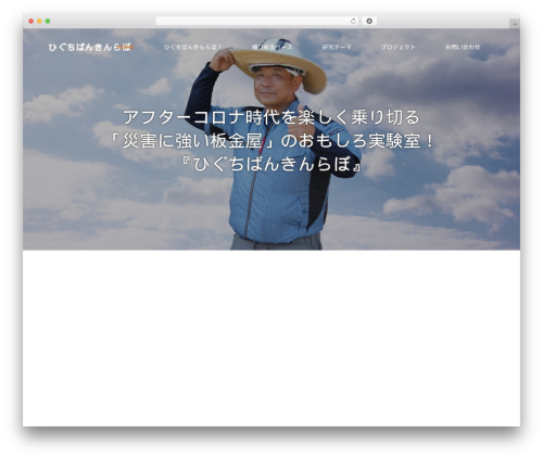 What's New for Ameba blog (whats-new-for-ameba-blog) free WordPress plugin - higuchi-roof.com What's New for Ameba blog (whats-new-for-ameba-blog) free WordPress plugin - higuchi-roof.com