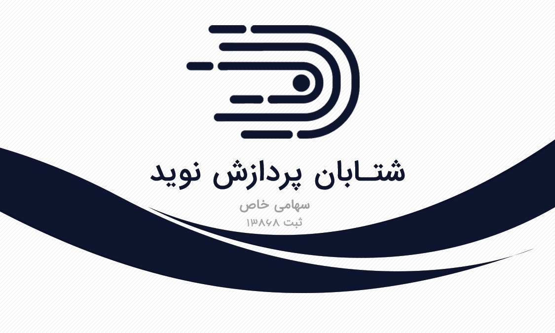 Theme WordPress آریان زیست شیمی