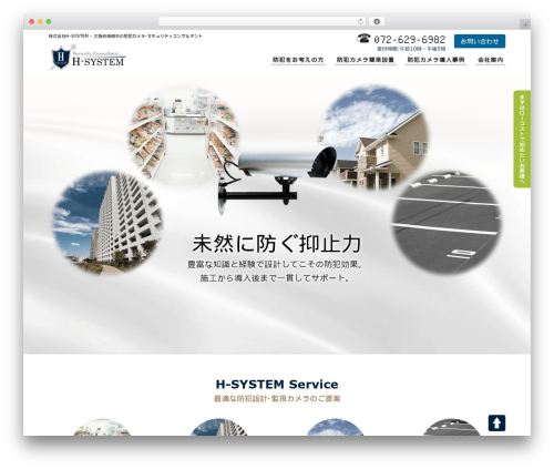 Theme WordPress H-SYSTEM - security-hs.com