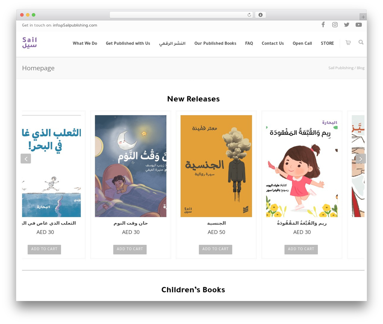 Unicon newspaper WordPress theme - sailpublishing.com