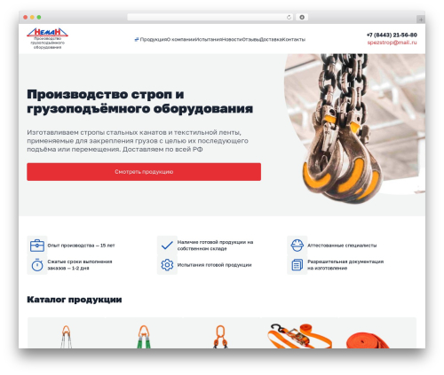 Grampus WordPress plugin - xn--34-emcedfh9e.xn--p1ai
