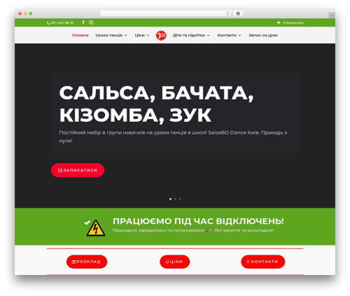 GrowCommerce – Pixel Tag Manager (PTM) for WooCommerce (pixel-manager-for-woocommerce) free WordPress plugin - salsabo.com