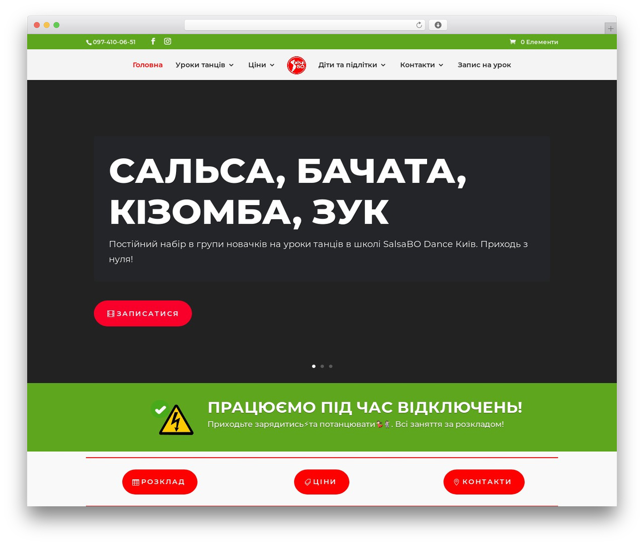 WP theme Divi - salsabo.com WP theme Divi - salsabo.com