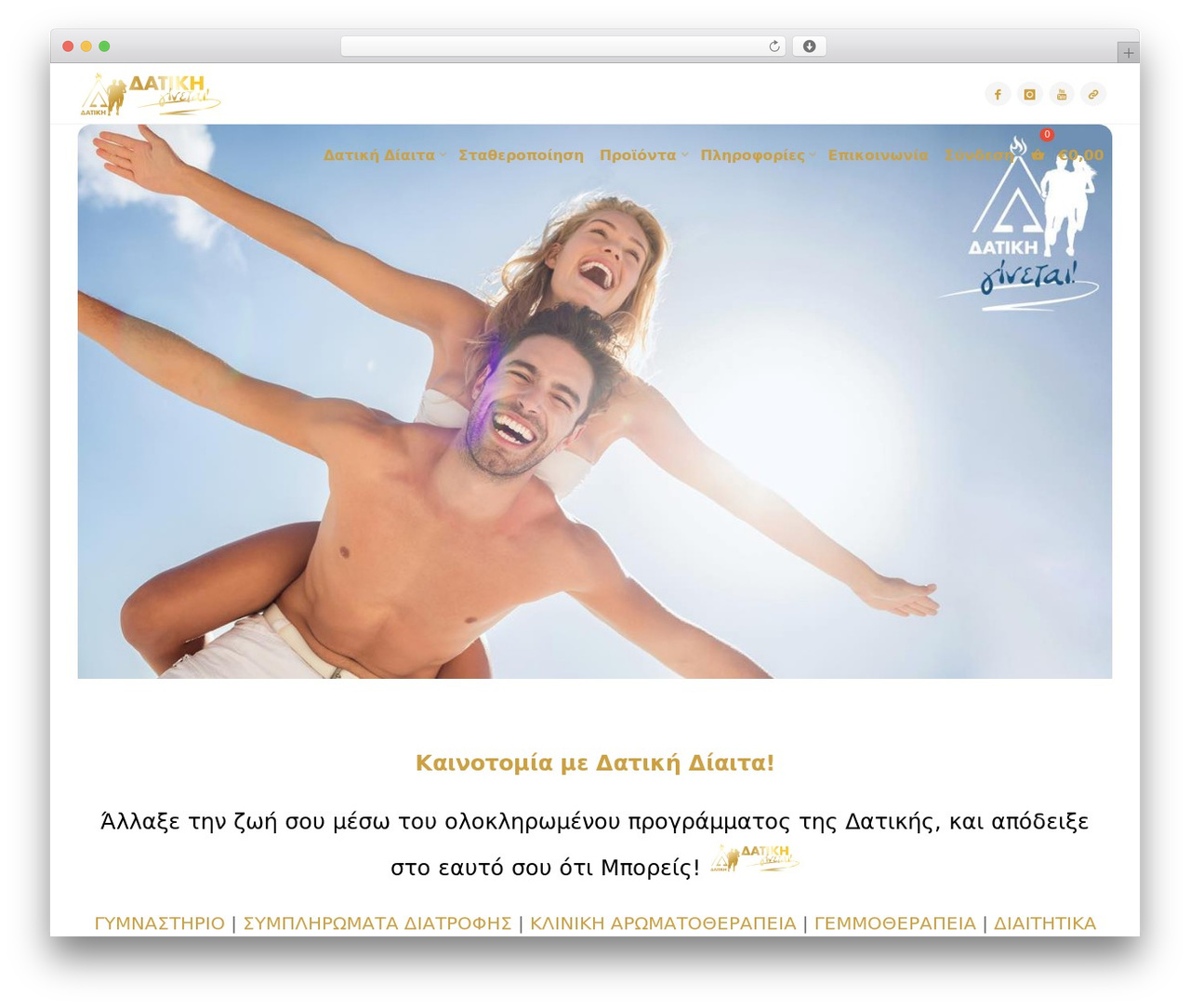 Anima WordPress theme - datikidiaita.com Anima WordPress theme - datikidiaita.com