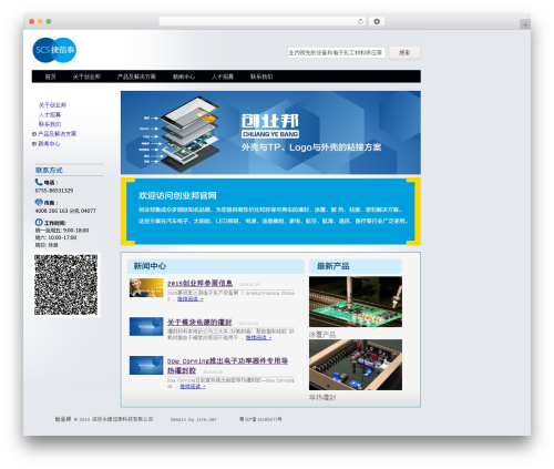 Collapsing Pages (collapsing-pages) free WordPress plugin - scs-tec.cn Collapsing Pages (collapsing-pages) free WordPress plugin - scs-tec.cn