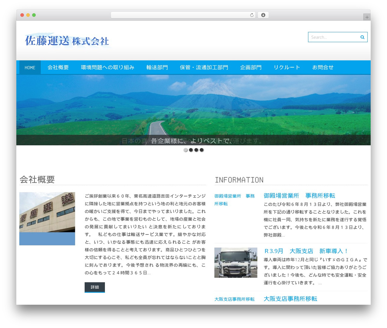 AccessPress Lite free WordPress theme - satounso.co.jp AccessPress Lite free WordPress theme - satounso.co.jp