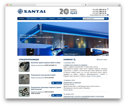 Posts Viewed Recently (posts-viewed-recently) free WordPress plugin - santal.com.ua Posts Viewed Recently (posts-viewed-recently) free WordPress plugin - santal.com.ua