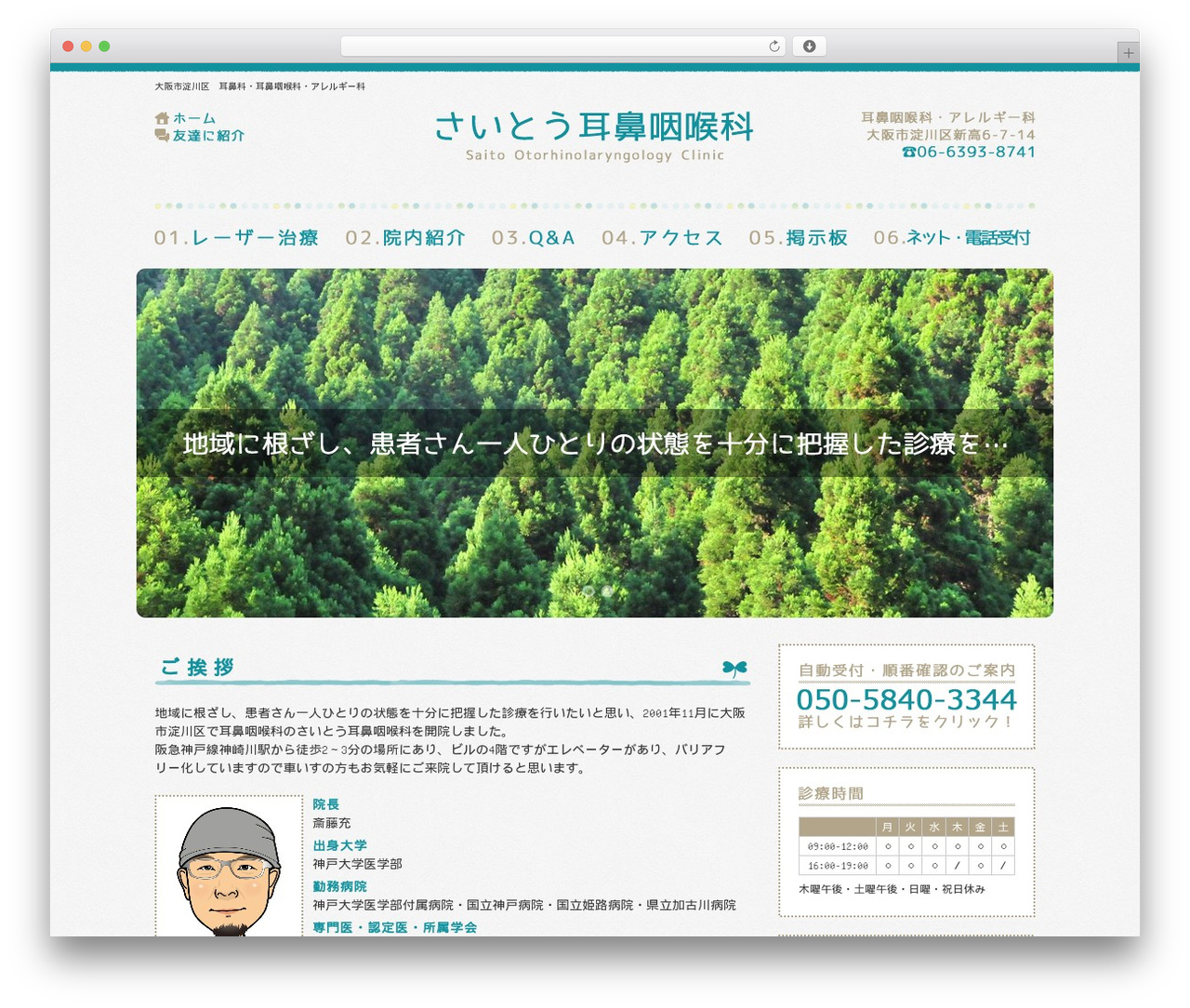 Best WordPress theme tp-pc - saito-ent.com Best WordPress theme tp-pc - saito-ent.com