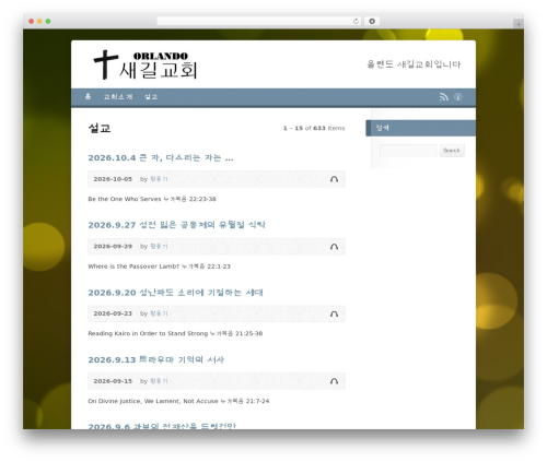 Kento post view counter WordPress plugin - saegilchurch.net