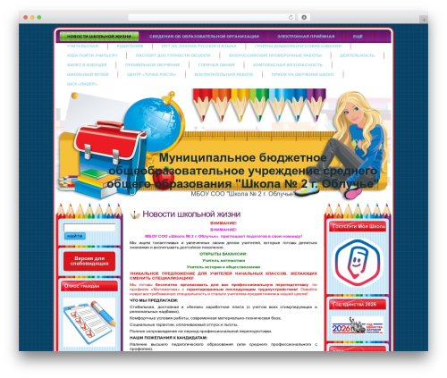Auto highslide WordPress plugin - school2-obl.ru