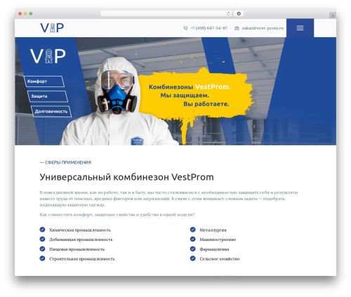 Wwp breadcrumbs for elementor WordPress plugin - vest-prom.ru
