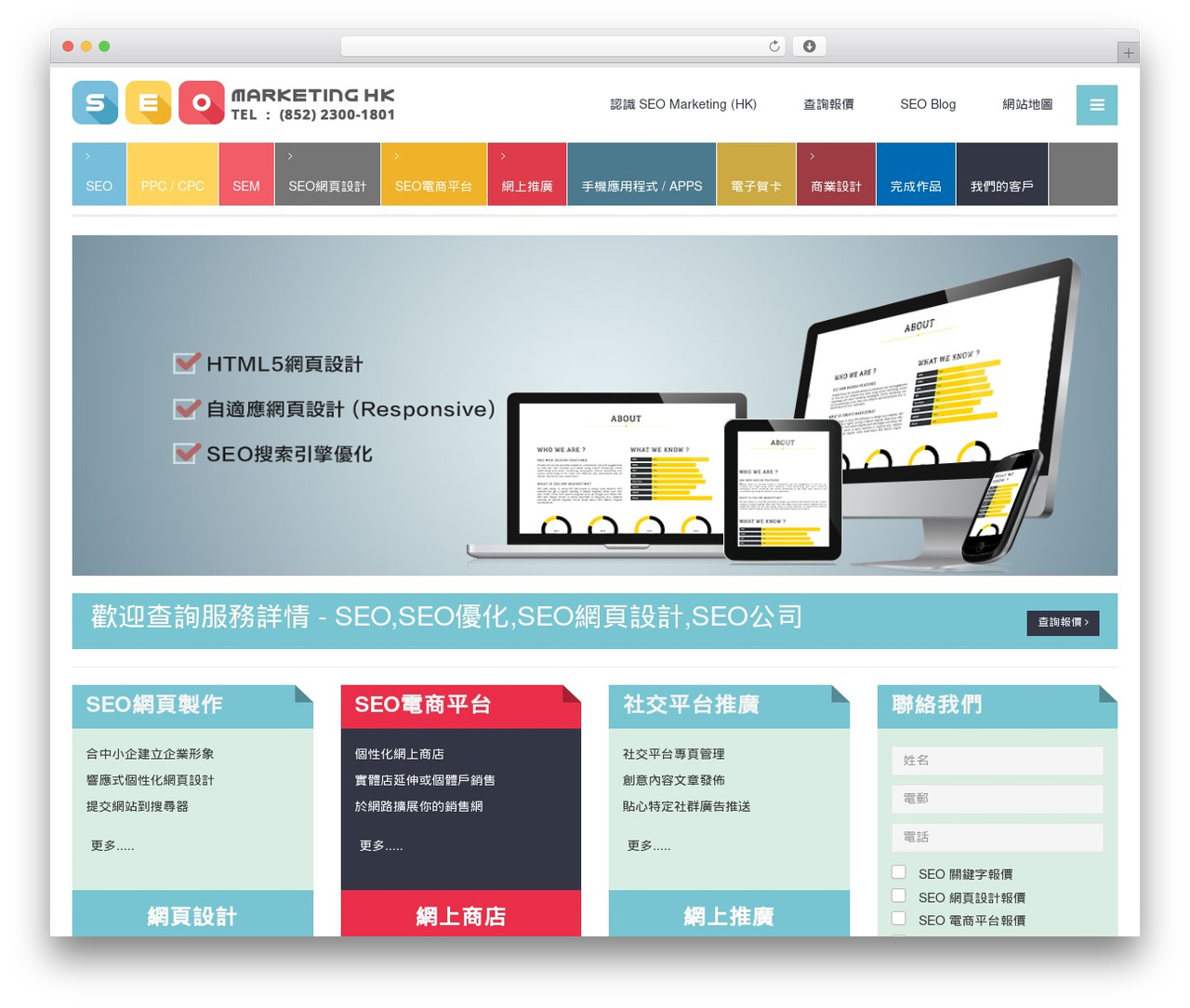 Hidden Treasure theme WordPress - seomarketing.com.hk Hidden Treasure theme WordPress - seomarketing.com.hk