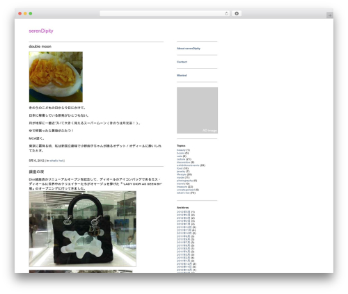 Hiperminimalist WordPress theme - serendipt.net