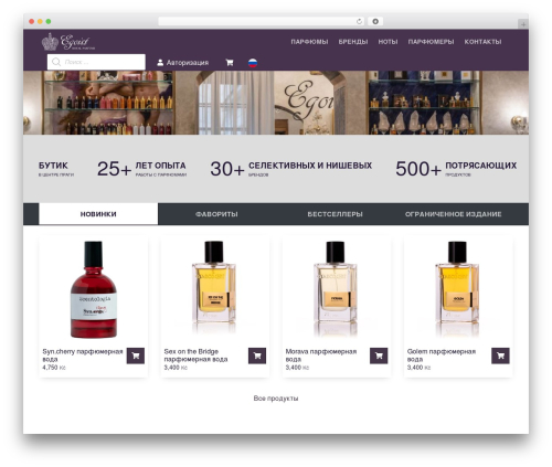 Hyyan WooCommerce Polylang Integration (woo-poly-integration) free WordPress plugin - egoist-parfums.cz